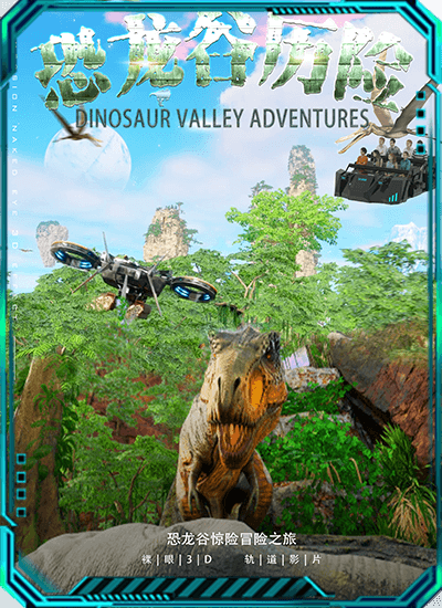 Adventures in Dinosaur Valley