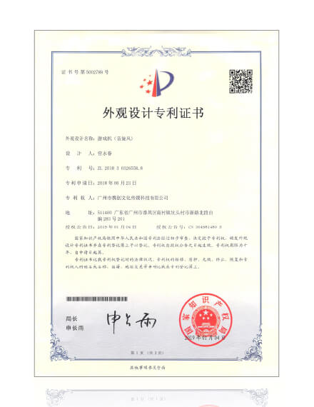 DANCE VR CERTIFICATE