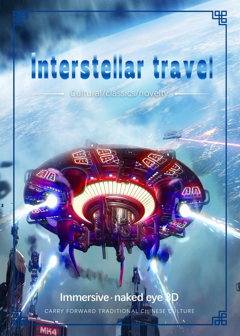 Interstellar travel movie