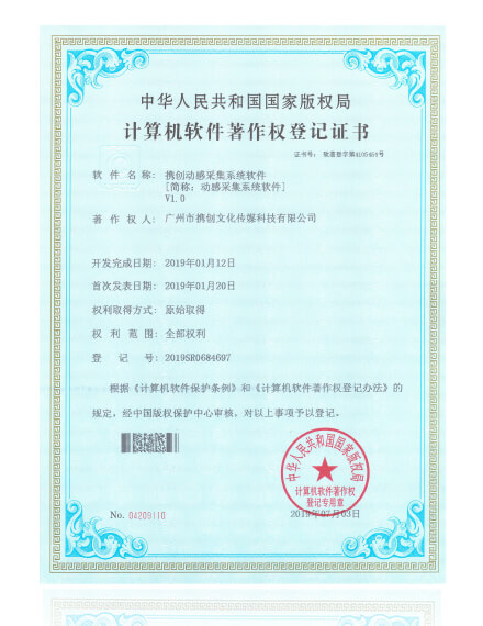 VR CERTIFICATE